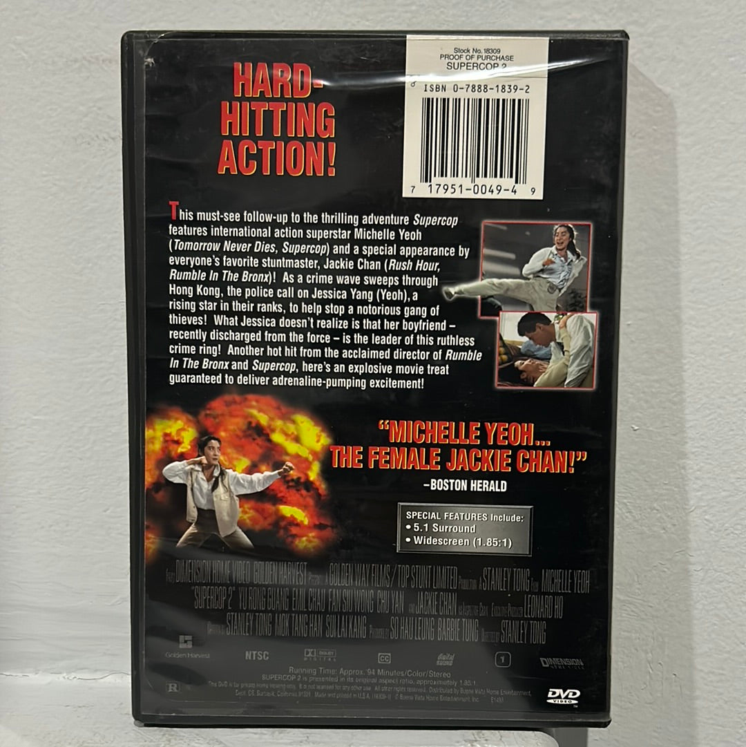 Supercop 2 (1993)