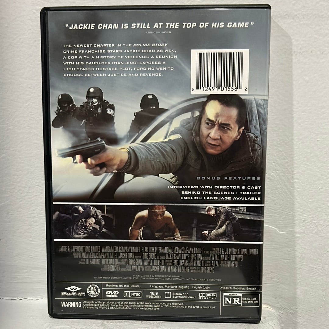 Police Story: Lockdown (2013)