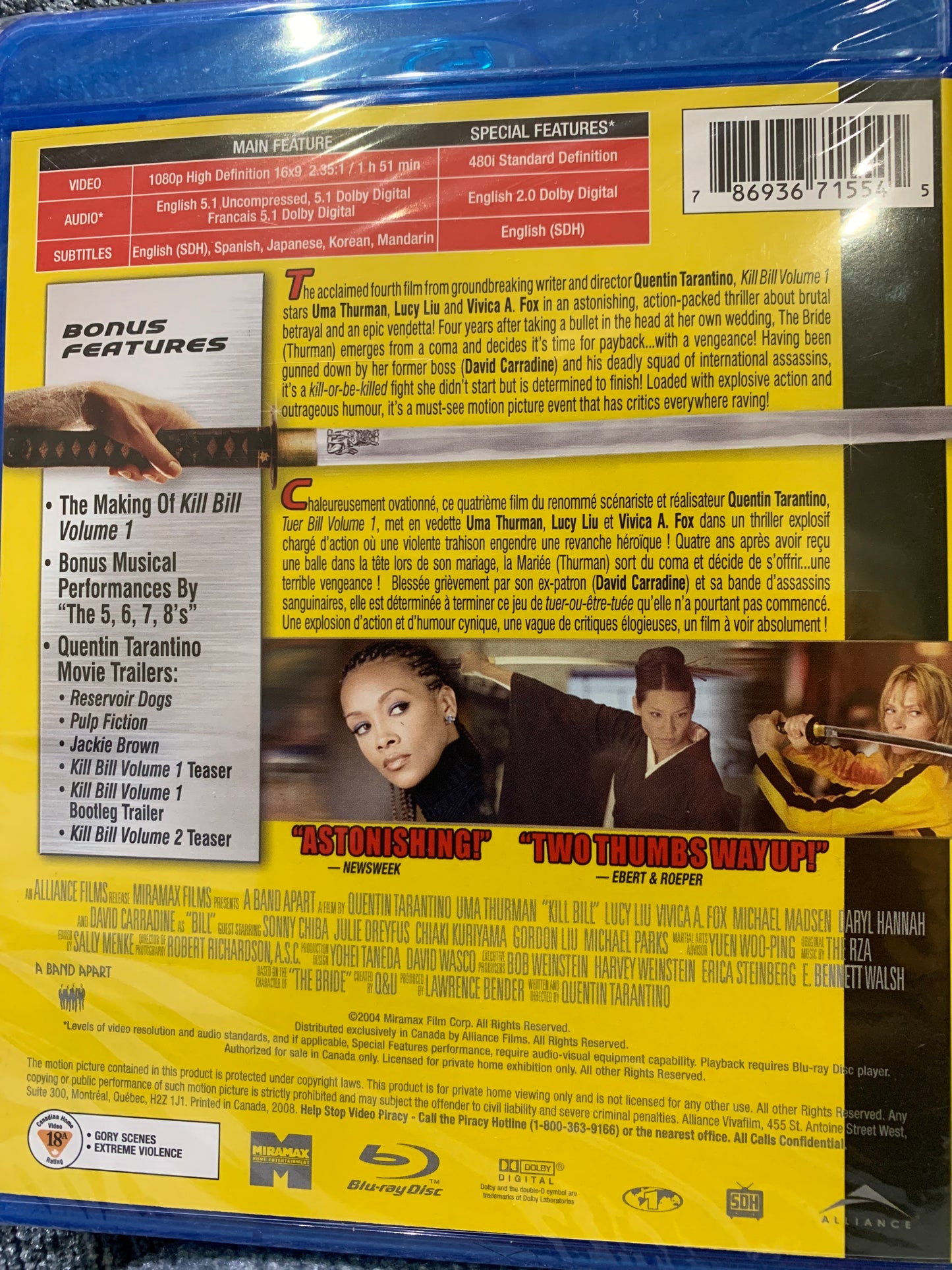 Kill Bill: Vol. 1 (2003)