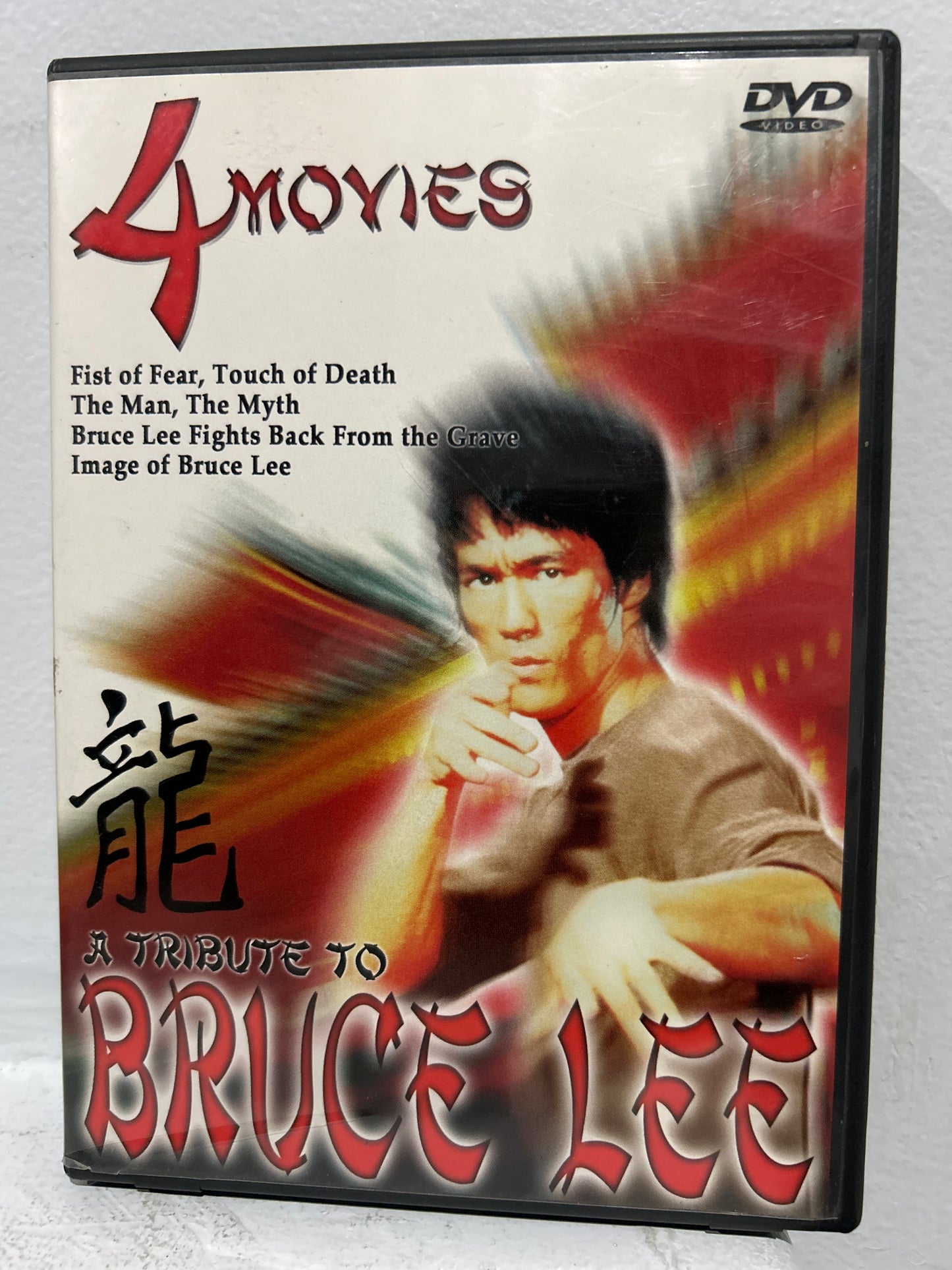 Fist of Fear, Touch of Death (1977)  & The Man, the Myth (1976) & Fights Back from the Grave (1976) & Image of Bruce Lee (1978)