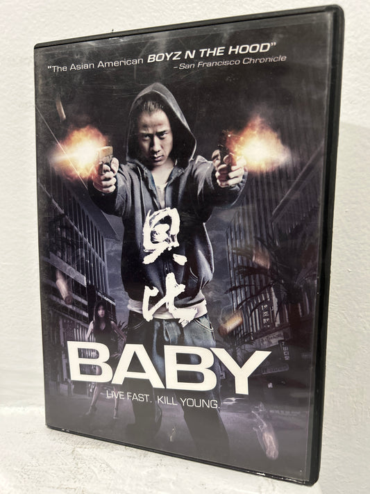 Baby (2007)