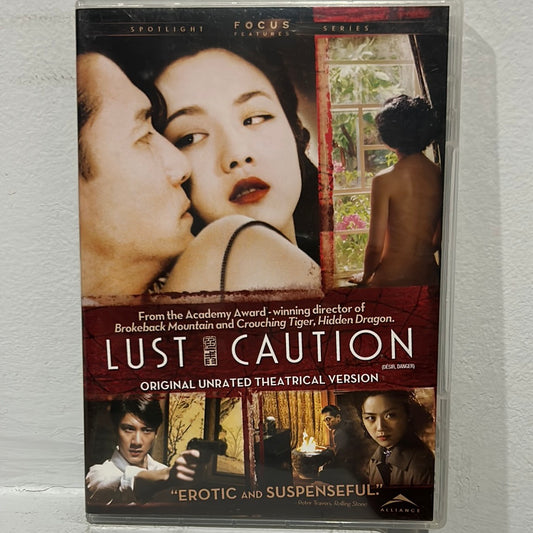 Lust, Caution (2007)