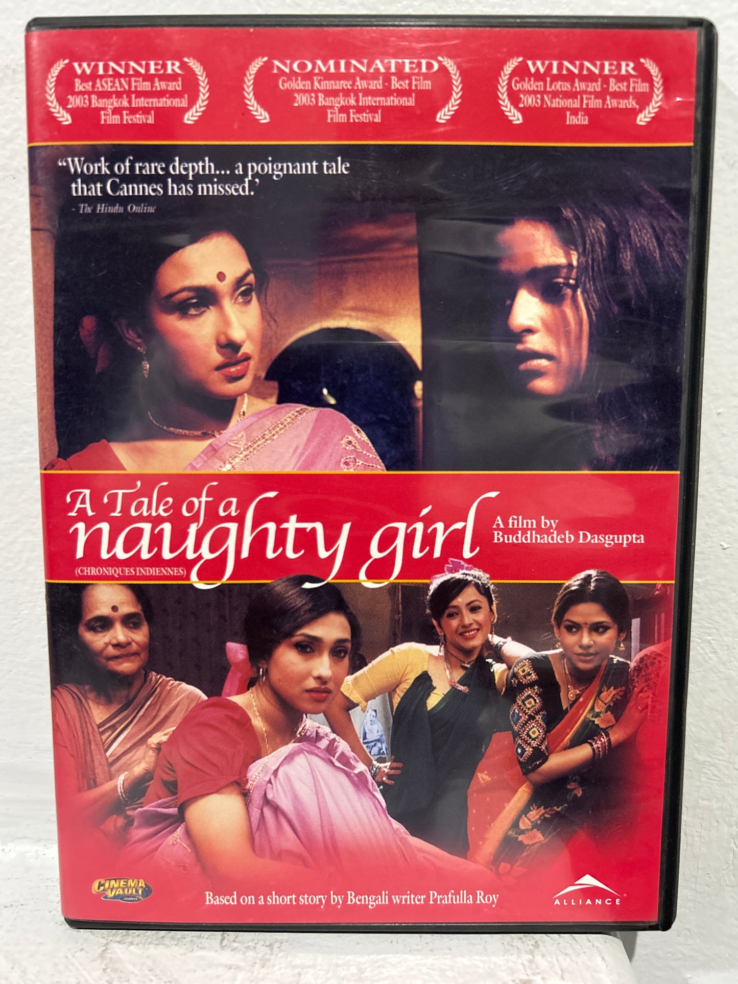 Tale of a Naughty Girl, A (2002)