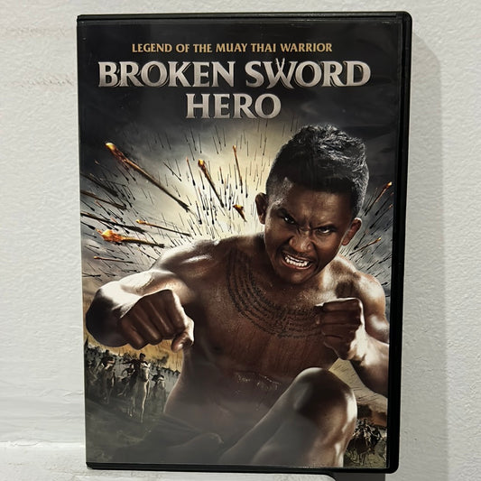 Legend of the Broken Sword Hero (2017)