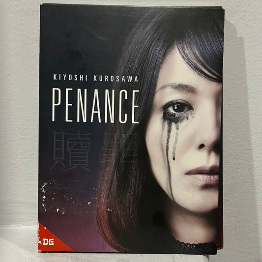 Penance : TV Mini Series (2012)