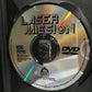 Laser Mission (1989)