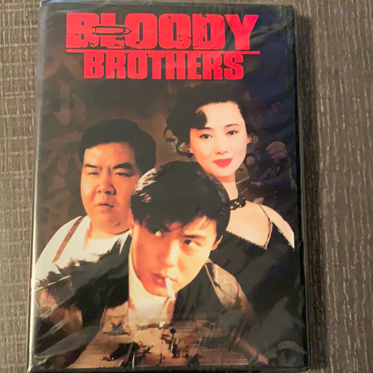 Bloody Brothers (1994)