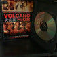 Volcano High (2001)